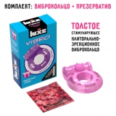 Фиолетовое эрекционное виброкольцо Luxe VIBRO  Бешеная гейша  + презерватив - Luxe - в Благовещенске купить с доставкой