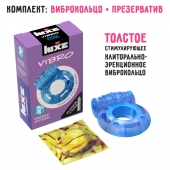 Голубое эрекционное виброкольцо Luxe VIBRO  Кошмар русалки  + презерватив - Luxe - в Благовещенске купить с доставкой
