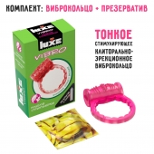 Розовое эрекционное виброкольцо Luxe VIBRO  Поцелуй стриптизёрши  + презерватив - Luxe - в Благовещенске купить с доставкой