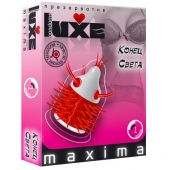 Презерватив LUXE Maxima  Конец света  - 1 шт. - Luxe - купить с доставкой в Благовещенске