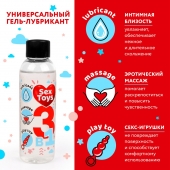 Гель-лубрикант на водной основе SEX TOYS - 75 мл. - Биоритм - купить с доставкой в Благовещенске