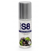 Смазка на водной основе S8 Flavored Lube со вкусом черной смородины - 125 мл. - Stimul8 - купить с доставкой в Благовещенске