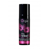Гель для массажа ORGIE Sexy Vibe Intense Orgasm - 15 мл. - ORGIE - купить с доставкой в Благовещенске