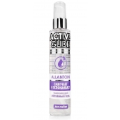 Увлажняющий интимный гель Active Glide Allantoin - 100 гр. - Биоритм - купить с доставкой в Благовещенске