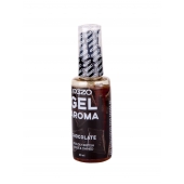 Интимный лубрикант EGZO AROMA с ароматом шоколада - 50 мл. - EGZO - купить с доставкой в Благовещенске