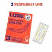 Презервативы Luxe  Австралийский Бумеранг  с ребрышками - 3 шт. - Luxe - купить с доставкой в Благовещенске