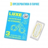 Презервативы  Заключенный из Алабамы  с ароматом банана - 3 шт. - Luxe - купить с доставкой в Благовещенске
