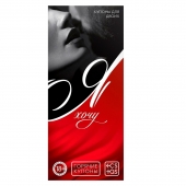 Эротическая игра-купоны с желаниями «Я хочу» - Сима-Ленд - купить с доставкой в Благовещенске