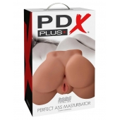 Кофейный мастурбатор-полуторс Perfect Ass Masturbator - Pipedream - в Благовещенске купить с доставкой