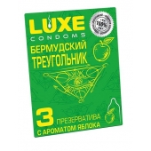 Презервативы Luxe  Бермудский треугольник  с яблочным ароматом - 3 шт. - Luxe - купить с доставкой в Благовещенске