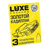 Классические гладкие презервативы  Золотой кадиллак  - 3 шт. - Luxe - купить с доставкой в Благовещенске
