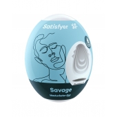 Мастурбатор-яйцо Satisfyer Savage Mini Masturbator - Satisfyer - в Благовещенске купить с доставкой