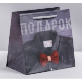 Ламинированный квадратный пакет «Мужской стиль» - 14 х 14 х 9 см. - Сима-Ленд - купить с доставкой в Благовещенске