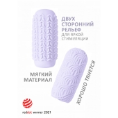 Сиреневый мастурбатор Marshmallow Maxi Candy - Lola Games - в Благовещенске купить с доставкой