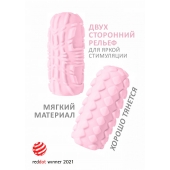 Розовый мастурбатор Marshmallow Maxi Fruity - Lola Games - в Благовещенске купить с доставкой
