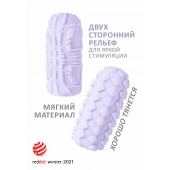 Сиреневый мастурбатор Marshmallow Maxi Fruity - Lola Games - в Благовещенске купить с доставкой