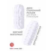 Белый мастурбатор Marshmallow Maxi Fruity - Lola Games - в Благовещенске купить с доставкой