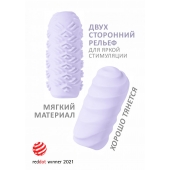 Сиреневый мастурбатор Marshmallow Maxi Juicy - Lola Games - в Благовещенске купить с доставкой