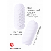 Белый мастурбатор Marshmallow Maxi Juicy - Lola Games - в Благовещенске купить с доставкой