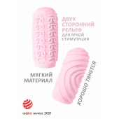 Розовый мастурбатор Marshmallow Maxi Sugary - Lola Games - в Благовещенске купить с доставкой
