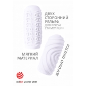 Белый мастурбатор Marshmallow Maxi Sugary - Lola Games - в Благовещенске купить с доставкой