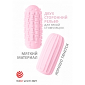 Розовый мастурбатор Marshmallow Maxi Syrupy - Lola Games - в Благовещенске купить с доставкой