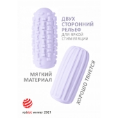 Сиреневый мастурбатор Marshmallow Maxi Syrupy - Lola Games - в Благовещенске купить с доставкой
