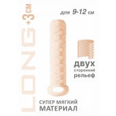 Телесный фаллоудлинитель Homme Long - 13,5 см. - Lola Games - в Благовещенске купить с доставкой