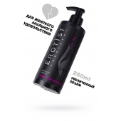 Женский анальный лубрикант на водной основе Erotist Anal For Women - 250 мл. - Erotist Lubricants - купить с доставкой в Благовещенске