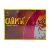 БАД для мужчин  Саймы  - 1 капсула (500 мг.) - Вселенная здоровья - купить с доставкой в Благовещенске