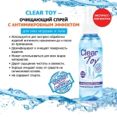 Очищающий спрей Clear Toy с антимикробным эффектом - 100 мл. - Биоритм - купить с доставкой в Благовещенске