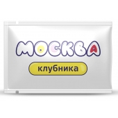 Универсальная смазка с ароматом клубники  Москва Вкусная  - 10 мл. - Москва - купить с доставкой в Благовещенске