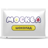 Универсальная смазка с ароматом шоколада  Москва Вкусная  - 10 мл. - Москва - купить с доставкой в Благовещенске