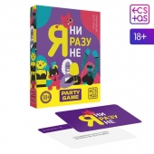 Игра для компании  Я ни разу не - Сима-Ленд - купить с доставкой в Благовещенске