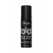 Пролонгирующая сыворотка ORGIE Xtra Time Delay Serum - 15 мл. - ORGIE - купить с доставкой в Благовещенске