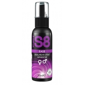 Расслабляющий анальный спрей S8 Ease Anal Relax Spray - 30 мл. - Stimul8 - купить с доставкой в Благовещенске