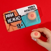 Мялка-релаксант «Мни нежно» - Сима-Ленд - купить с доставкой в Благовещенске