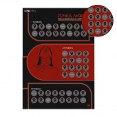 Плакат для двоих  Точка любви  со скретч-слоем - Сима-Ленд - купить с доставкой в Благовещенске