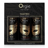 Набор массажных масел Tantric Kit (3 флакона по 30 мл.) - ORGIE - купить с доставкой в Благовещенске
