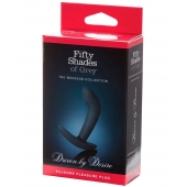 Анальная пробка Driven by Desire Silicone Butt Plug - 9 см. - Fifty Shades of Grey - в Благовещенске купить с доставкой