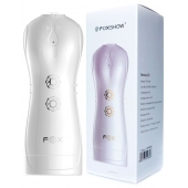 Инновационный мастурбатор с вибрацией - Boys of Toys - в Благовещенске купить с доставкой