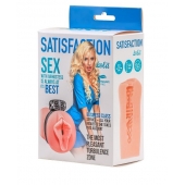 Мастурбатор с виброкольцом Satisfaction Magazine Airhostess - Lola Games - в Благовещенске купить с доставкой