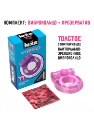 Фиолетовое эрекционное виброкольцо Luxe VIBRO  Бешеная гейша  + презерватив - Luxe - в Благовещенске купить с доставкой