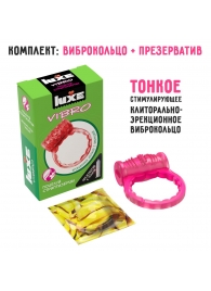 Розовое эрекционное виброкольцо Luxe VIBRO  Поцелуй стриптизёрши  + презерватив - Luxe - в Благовещенске купить с доставкой