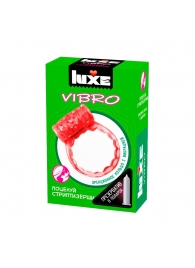 Розовое эрекционное виброкольцо Luxe VIBRO  Поцелуй стриптизёрши  + презерватив - Luxe - в Благовещенске купить с доставкой