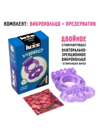Фиолетовое эрекционное виброкольцо Luxe VIBRO  Секрет Кощея  + презерватив - Luxe - в Благовещенске купить с доставкой