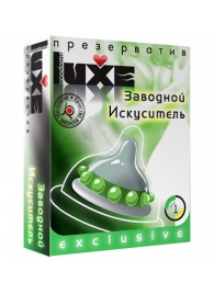 Презерватив LUXE  Exclusive  Заводной искуситель  - 1 шт. - Luxe - купить с доставкой в Благовещенске