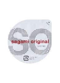 Ультратонкие презервативы Sagami Original - 2 шт. - Sagami - купить с доставкой в Благовещенске