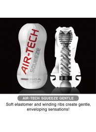 Мастурбатор AIR-TECH Squeeze Gentle - Tenga - в Благовещенске купить с доставкой