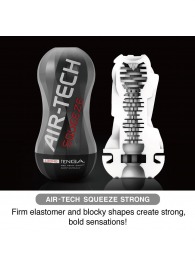 Мастурбатор AIR-TECH Squeeze Strong - Tenga - в Благовещенске купить с доставкой